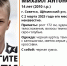 В Щекинском районе пропал 14-летний подросток в черной куртке - ИА Тульская служба новостей