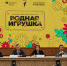 Туляки разработали настольную игру о безопасности жизнедеятельности - ТК Первый Тульский