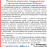 1.jpg - Молодой коммунар