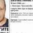 В Ясногорске Тульской области пропала пенсионерка - ИА Тульская служба новостей