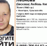В Ясногорске ищут 78-летнюю женщину - ТК Первый Тульский