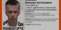 14-летнего мальчика из Советска нашли живым - Молодой коммунар
