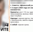 Школьника из Щекинского района нашли живым через шесть дней - ИА Тульская пресса.Ru