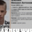 Пропавшего в Советске 14-летнего подростка нашли живым - ТК Первый Тульский