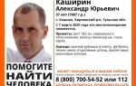 В Киреевском районе Тульской области разыскивают 37-летнего мужчину
