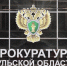 Тулячку осудят за три фиктивные фирмы и мошенничество с банковскими счетами - Myslo.Ru