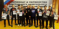 Тульские кикбоксеры завоевали медали чемпионата и первенства ЦФО - ГТРК