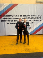 Тульские кикбоксеры завоевали медали чемпионата и первенства ЦФО