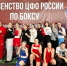 Тульские спортсменки привезли награды с первенства ЦФО по боксу - Молодой коммунар
