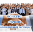 Конкурс на лучший коллективный договор проводят в Туле - Молодой коммунар