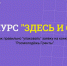 1-YaApcN5jruM - Управление культуры и туризма