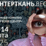 Тульских предпринимателей приглашают принять участие с представителями бизнеса Узбекистана - Минэкономразвития