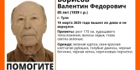 photo_2025-03-10_21-38-14.jpg - Myslo.Ru