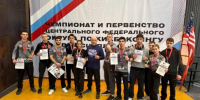 Тульские кикбоксеры привезли 10 медалей с Чемпионата и Первенства ЦФО - ТК Первый Тульский