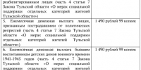 1.png - Молодой коммунар