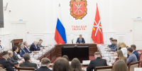 В Туле предложены новые меры для поддержки бизнеса, включая помощь предпринимателям из числа участников СВО - ИА Тульская пресса.Ru