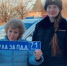 Лариса Рубальская приняла участие в акции «Тула за ПДД» - Молодой коммунар