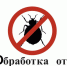В парках Тулы начали обработку от клещей - Молодой коммунар