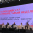 Туляки приняли участие в VI «Российской строительной неделе» - Молодой коммунар
