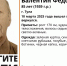 В Туле продолжается поиск пропавшего пенсионера: жителей просят поделиться записями с видеорегистраторов - ИА Тульская служба новостей