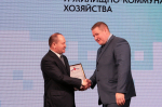 ДЕПУТАТЫ ПОБЛАГОДАРИЛИ РАБОТНИКОВ БЫТОВОГО ОБСЛУЖИВАНИЯ НАСЕЛЕНИЯ И ЖКХ ЗА ТРУД