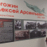 В Туле появился мурал в честь Героя Советского Союза Алексея Рогожина - Единая Россия