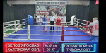 Тульские боксёры начали выступление на первенстве ЦФО U-14 в Московской области
