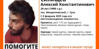 В Туле пропал 30-летний мужчина - ТК Первый Тульский