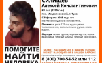 Внимание, розыск: пропал 29-летний мужчина из пос. Менделеевский