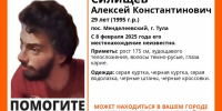 В Туле разыскивают пропавшего 29-летнего мужчину - Молодой коммунар