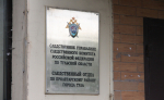 Ребенок на самокате сбил пенсионерку в Туле: проводится проверка