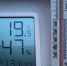 До 37° C: насколько жарко в общественном транспорте Тулы - ГТРК