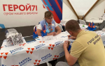 Дмитрий Миляев анонсировал новый сервис в тульской программе «Герой 71»