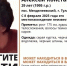В тульском посёлке Менделеевский пропал 29-летний житель - ИА Тульская служба новостей