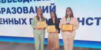 Три школьницы из Белева выиграли на конкурсе проектов въездных групп - ИА Тульская пресса.Ru