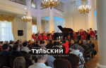 Юные музыканты из Тулы выступили с профессиональным оркестром