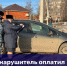 Приставы взыскали с туляка более 30 тыс. рублей за неоплаченные штрафы - ГТРК