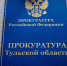 Туляк пытался продать более 3 тысяч пачек контрабандных сигарет - ТК Первый Тульский