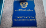 Туляк пытался продать более 3 тысяч пачек контрабандных сигарет