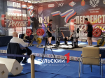 В Туле стартовало Первенство России по пауэрлифтингу