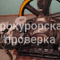 Две тульские УК заставили починить лифты - ТК Первый Тульский