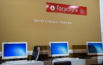 Туляков попросили лично уточнять готовность загранпаспорта на 5 лет