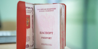 Туляков предупредили о задержках в получении загранпаспортов старого образца - Myslo.Ru