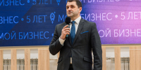 Нацпроект «Эффективная и конкурентная экономика»: Центр «Мой бизнес» Тульской области отметил 5-летие - Минэкономразвития