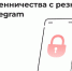 Мошенники используют фейковые вакансии для кражи денег туляков - Молодой коммунар