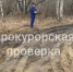 Прокуратура просит власти Богородицка отремонтировать дорогу - ТК Первый Тульский