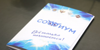 Ученица из Тулы — лауреат олимпиады «Софиум» - ГТРК