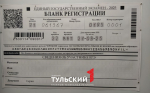 В Тульских школах проходит всероссийская акция "Сдача ЕГЭ родителями"