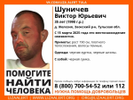 В Заокском районе пропал 35-летний мужчина