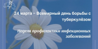 . - Центр детской психоневрологии